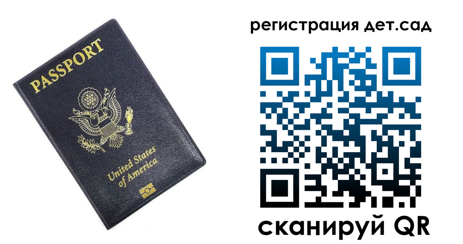 временная регистрация госуслуги в Южноуральске