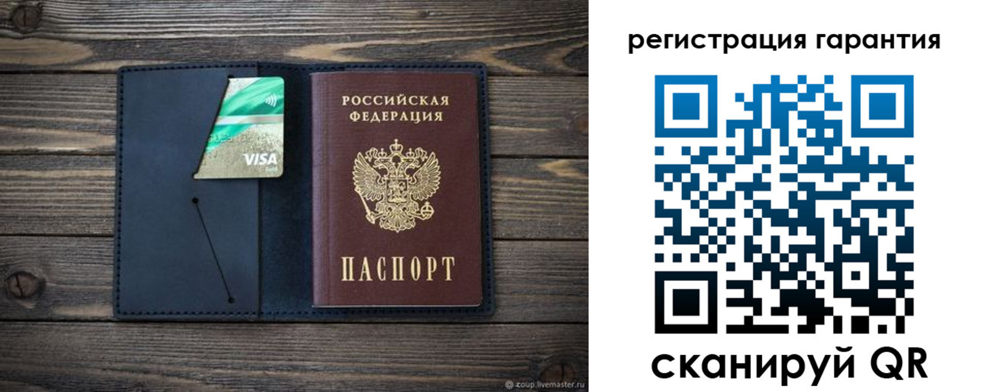 прописка регистрация в Южноуральске